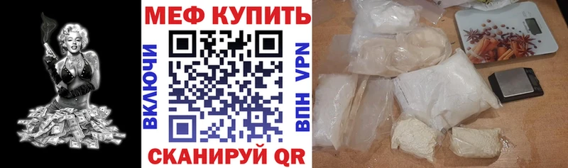 Сколько стоит Мелеуз Бошки Шишки  Codein  Героин  КОКАИН  kraken зеркало  СК  МЕФ 