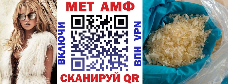 Амфетамин 97%  дарнет шоп  Мелеуз 