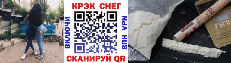 Кокаин 99%  Мелеуз 