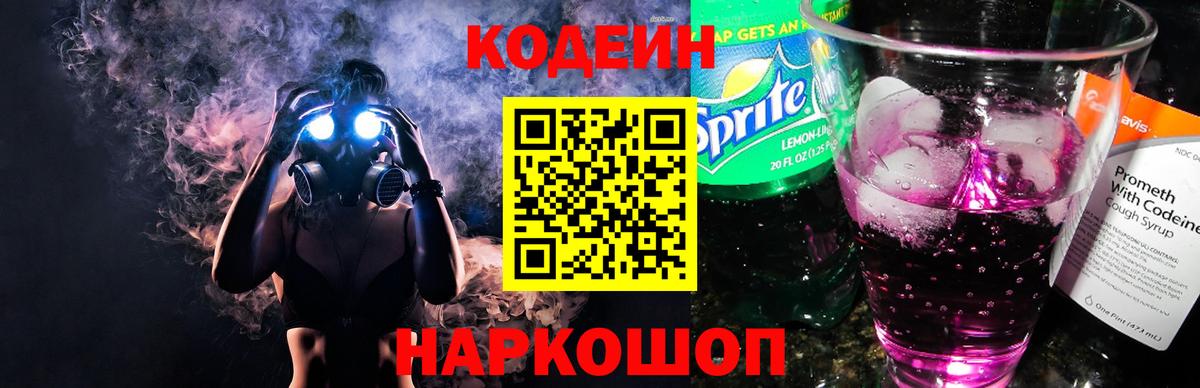 Каннабис Мелеуз
