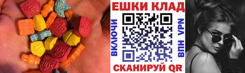цены   Мелеуз  Экстази круглые 