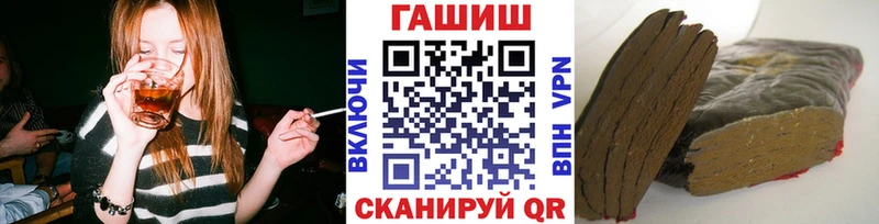 ГАШ 40% ТГК Мелеуз