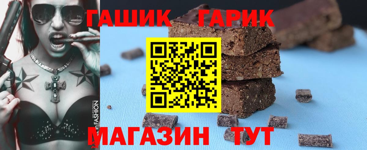 ГАШИШ VHQ Мелеуз