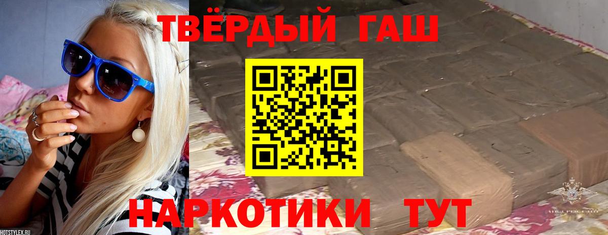 Гашиш Ice-O-Lator  Вход с VPN  Мелеуз  сколько стоит  ГАШИШ VHQ 