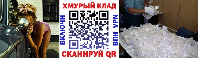 МЕГА онион  Мелеуз  ГЕРОИН Афган 