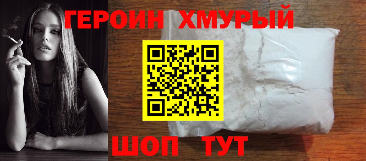 ГАШ  Мефедрон кристаллы  COCAIN  Купить наркоту  ТГК  Бошки Шишки  Вход с VPN  NBOMe  Мелеуз  Alpha-PVP СОЛЬ кристаллы  Амфетамин кристаллы 