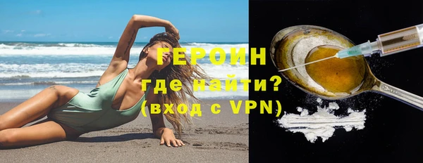 мяу мяу кристалл Костерёво