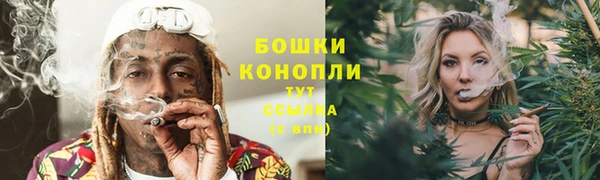 мяу мяу кристалл Костерёво