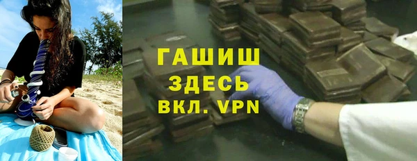 бутират Краснослободск