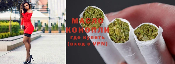 мяу мяу кристалл Костерёво