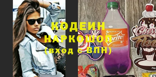 бутират Краснослободск