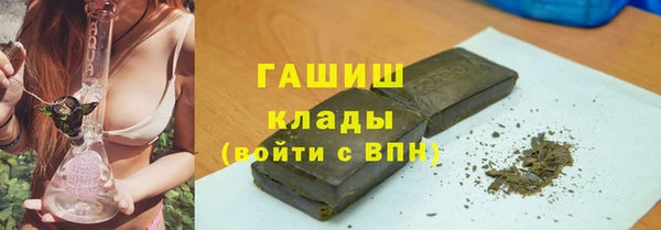 бутират Краснослободск