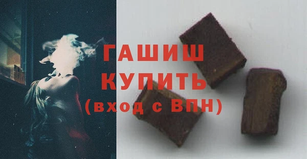 бутират Краснослободск