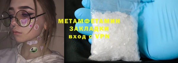 мяу мяу кристалл Костерёво