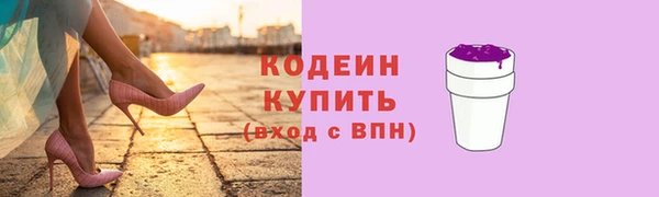 прущая мука Красноперекопск