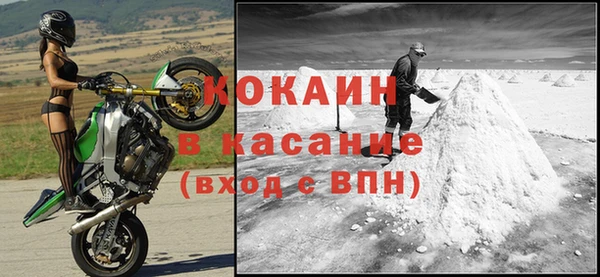 прущая мука Красноперекопск