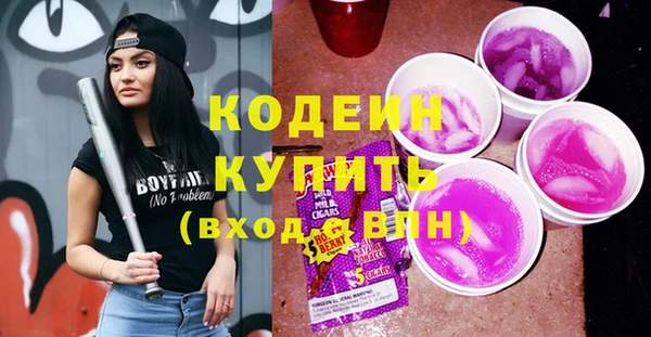мяу мяу кристалл Костерёво