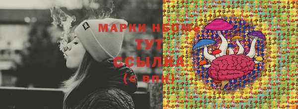 мяу мяу кристалл Костерёво