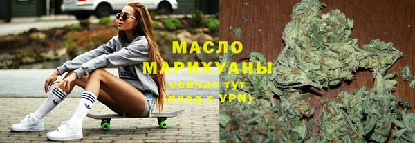 мяу мяу кристалл Костерёво