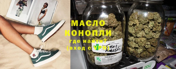 прущая мука Красноперекопск