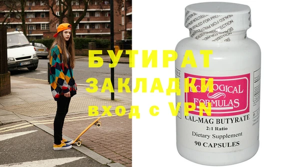 мяу мяу кристалл Костерёво