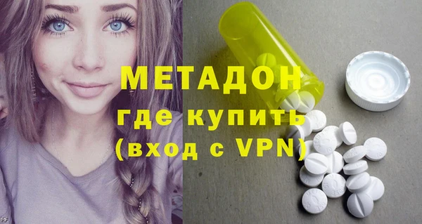 мяу мяу кристалл Костерёво