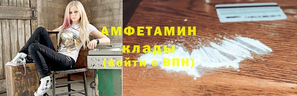 марихуана Кинешма