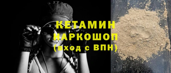 бутират Краснослободск