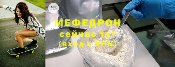 бутират Краснослободск