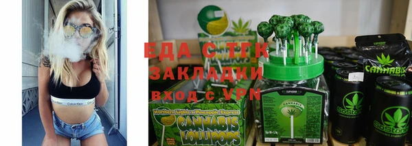 бутират Краснослободск