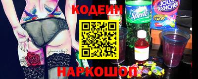 прущий лед Уссурийск