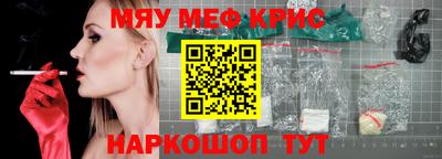 стафф Гусь-Хрустальный