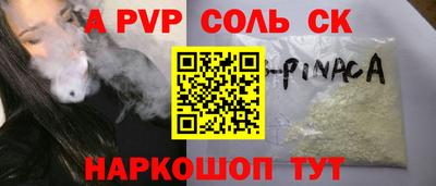 стафф Гусь-Хрустальный