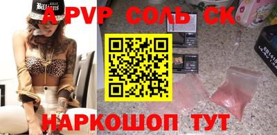 стафф Гусь-Хрустальный