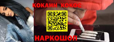 стафф Гусь-Хрустальный