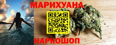 стафф Гусь-Хрустальный