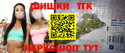 стафф Гусь-Хрустальный