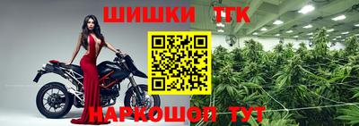 стафф Гусь-Хрустальный