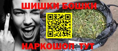 стафф Гусь-Хрустальный