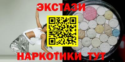 стафф Гусь-Хрустальный