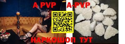 ALPHA PVP Усть-Джегута