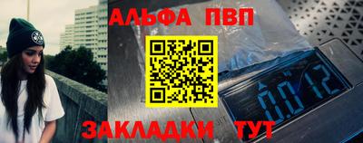 стафф Гусь-Хрустальный