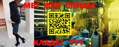 стафф Гусь-Хрустальный