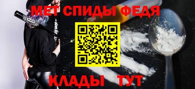 стафф Гусь-Хрустальный