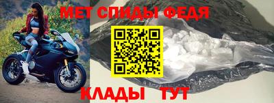 стафф Гусь-Хрустальный