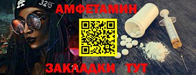 стафф Гусь-Хрустальный