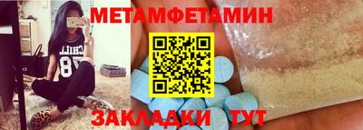 гидропоника Гусиноозёрск