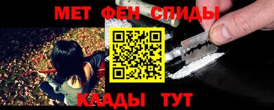 стафф Гусь-Хрустальный