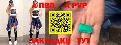 стафф Гусь-Хрустальный