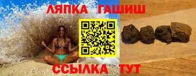 стафф Гусь-Хрустальный